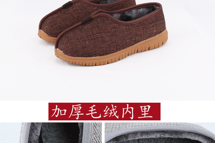 Giày cotton mùa đông giày tu sĩ giày cao thấp để giúp ấm giày chống trượt giày thể dục