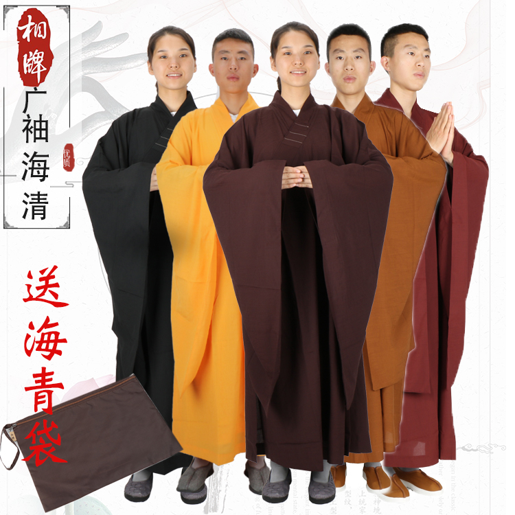 Sang brand wide sleeve Haiqing men and women's clothing Haiqing bag cotton linen linen monk clothing short gown short gown Buddha clothes dark brown