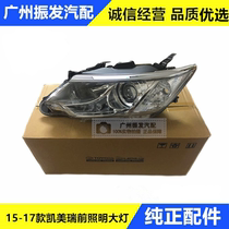 Kaimei Jui Headlights 12 12 13 14 15 16 16 Kemei Headlight Headlight Headlights Front Lighting Hood Half Assembly