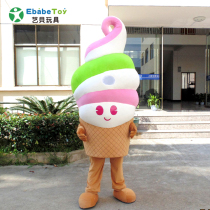 Custom-made alien doll costume ice cream doll costume custom-made doll walking Cartoon Doll costume custom