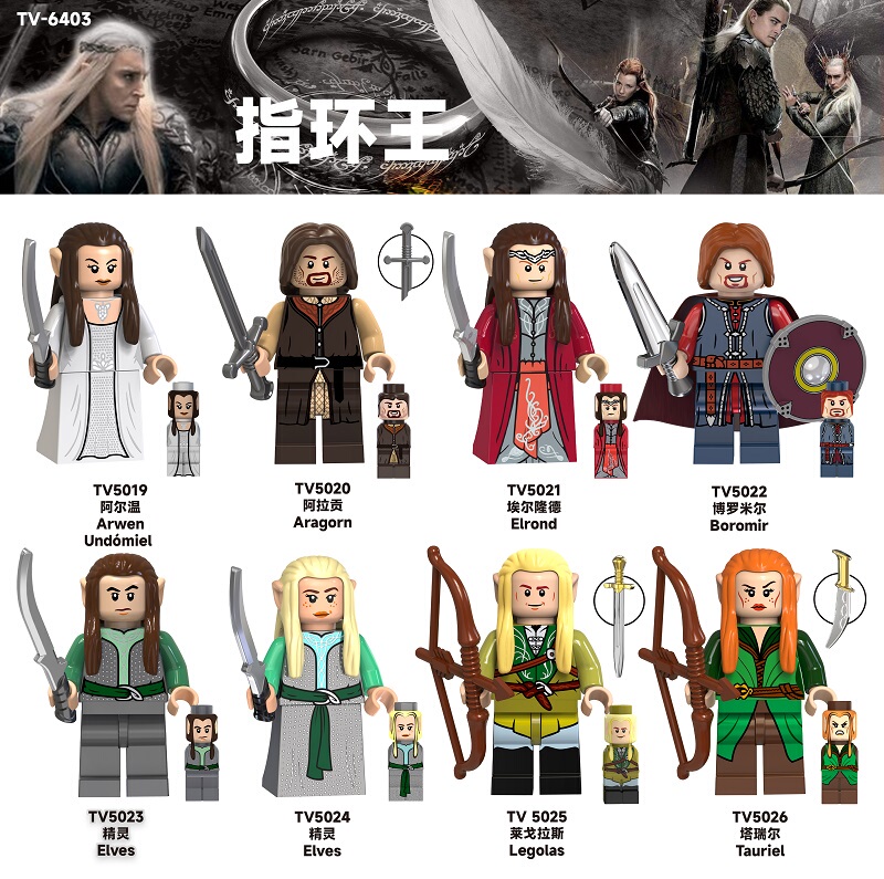 Suitable for Domestic Second-Hand Lord of the Rings Hobbit Boromir Elf Aragorn Building Block Minifigure Toy Tv6403