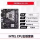 Asus Shengqi H610M-D3H