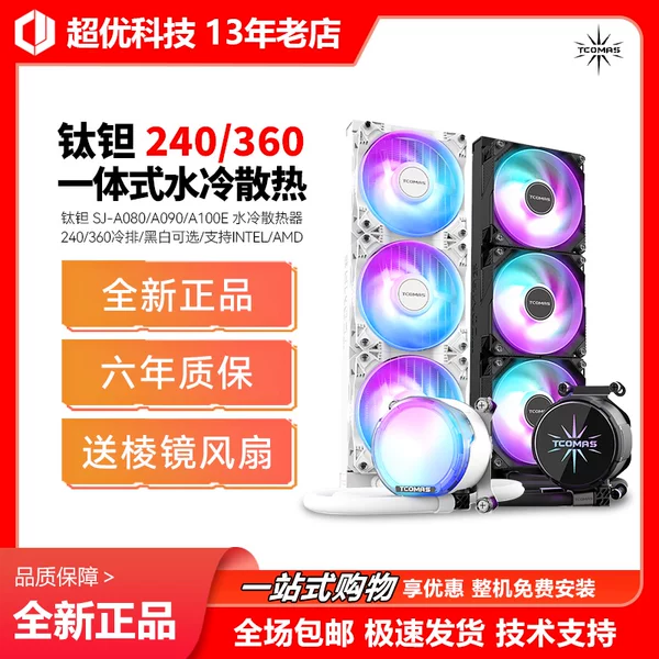 Товары от 超优科技新锐店