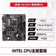 MSI H610M Bomber D4