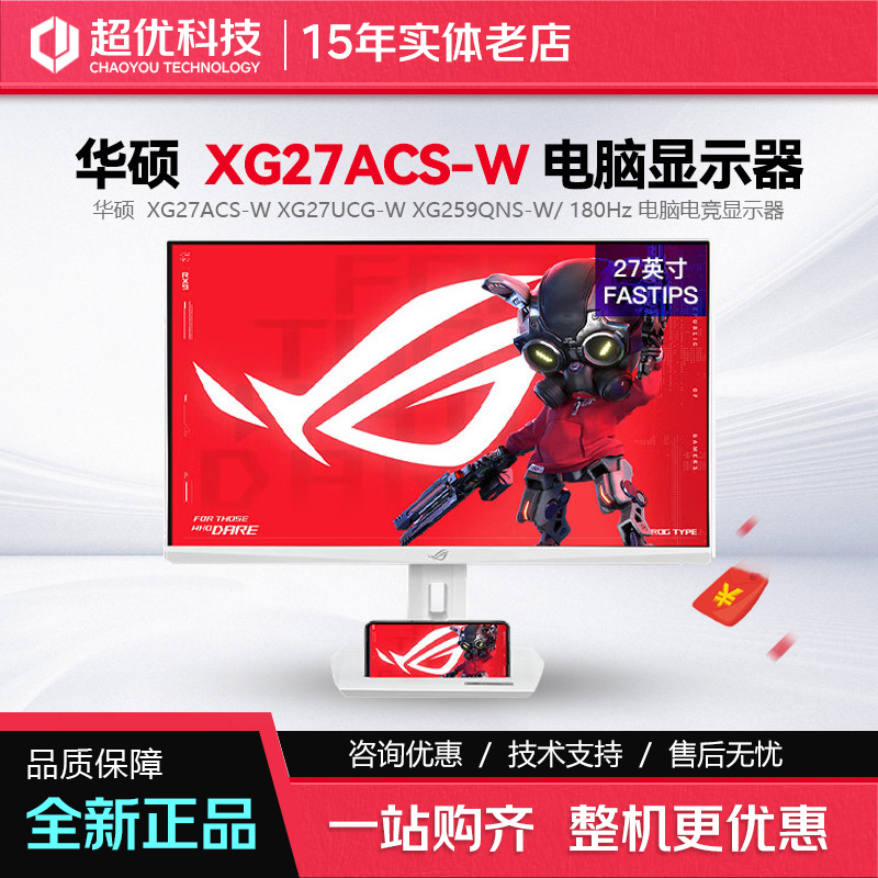 Asus Rog Xg27Acg Xg27Acmes Ucg 2K 4K 1Ms Response Time Gaming Monitor