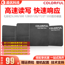 Colorful Colorful SL300 120G 240G 1T Solid State Drive SSD Notebook Desktop 512G