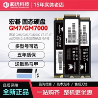 Acer GM7 GM7000 1T 2T Baiweizhi Titanium TI600 Kioxia Desktop M.2 Компьютерный твердотельный накопитель