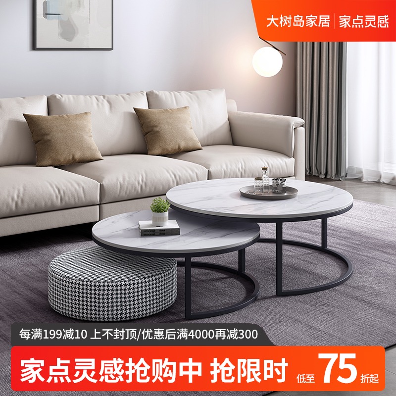 Designer light luxury coffee table TV cabinet combination Marble round simple living room small apartment Nordic rock plate tea table