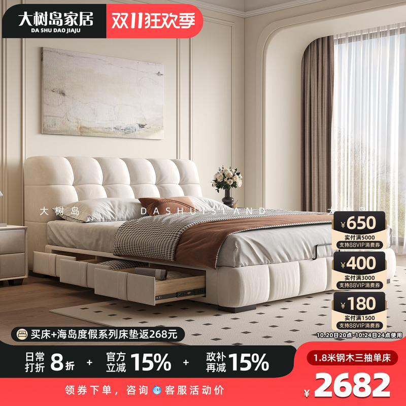 Daxudao Home Furniture Puff Bed Modern Minimalist Small Apartment Storage Double Bed French Cream Style Master Bedroom Bed