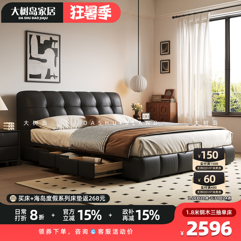 Daxudao Home Furniture Puff Bed Retro Cream Style Master Bedroom Double Bed Italian Minimalist Vintage Storage Leather Bed