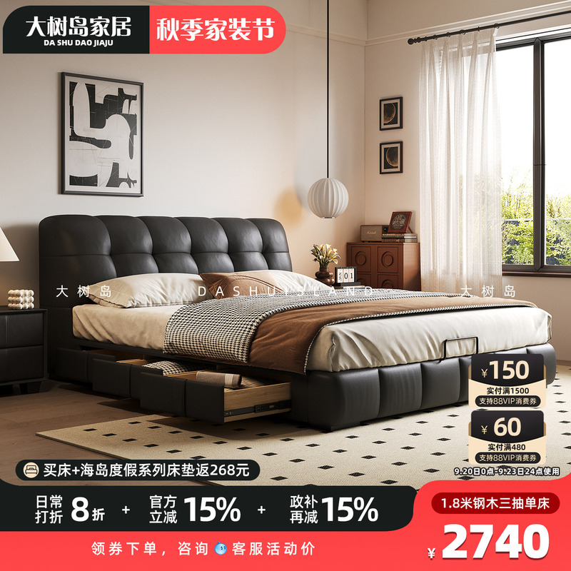 Daxudao Home Furniture Puff Bed Retro Cream Style Master Bedroom Double Bed Italian Minimalist Vintage Storage Leather Bed Daxudao Home Furniture Puff Bed Retro Cream Style Master Bedroom Double Bed Italian Minimalist Vintage Storage Leather Bed