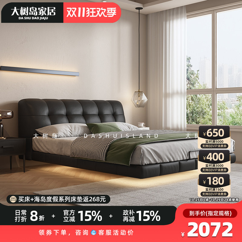 Daxudao Home Furniture Puff Bed Retro Cream Style Black Master Bedroom Double Bed Mid-Century Style Genuine Leather Edge-To-Edge Floating Bed