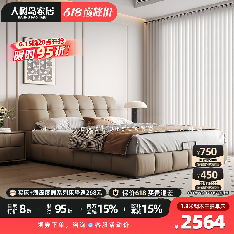 Dashuidao Home French Retro Cream Style Puff Bed Modern Minimalist Storage Leather Master Bedroom Double Bed