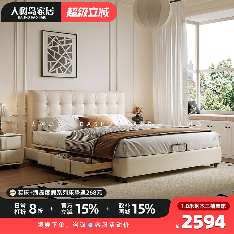Daxudao Home Furnishings Waffle-Style French Cream Style Small Apartment Master Bedroom Double Bed Retro Style Storage Leather Bed Daxudao Home Furnishings Waffle-Style French Cream Style Small Apartment Master Bedroom Double Bed Retro Style Storage Leather Bed