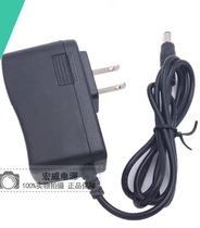 Japan Sanfeng Roughness Instrument Special Power Adapter Charger Replacement 41D09 9v SJ20201J301