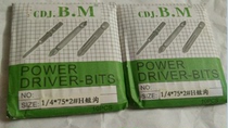 Original fit CDJ B M Wind Batch Head 1 4 * 75 * 2#H短沟10PCS廉价出售