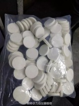 Toy factory wipe wool friction pad wool felt diameter 25mm thick 4mm