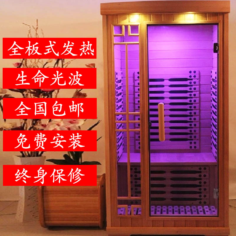 Holographic Energy Wellness House Infrared Household Light Wave Room Therapy Room Family Sweat Steam Room Non-Yangzi Xinhong Neng Lilong