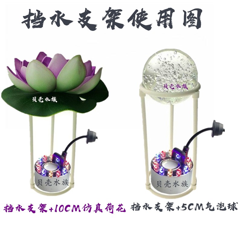 Bonsai atomizer craft gift decoration fog maker humidification mist simple household rockery flowing water ornament fog sprayer