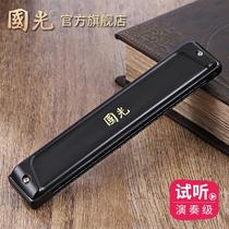 Guoguang harmonica 24-hole polyphonic C key 28-hole professional performance level male and female adult beginner student entry-level instrument