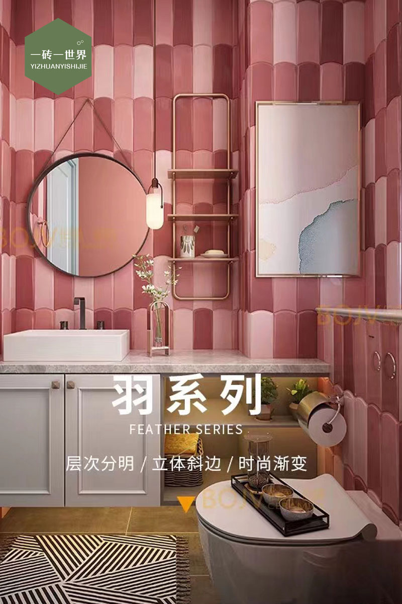 Small tile Colour Feather net red Living room Balcony Bathroom kitchen TV Background Wall parquet Dressing Room Wall Brick