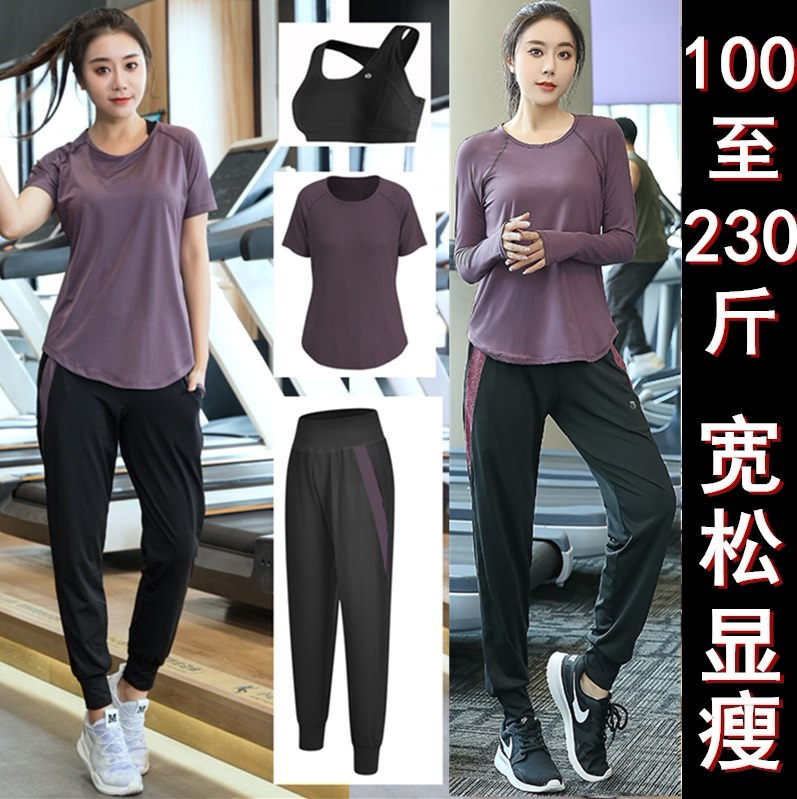 Plus Size Yoga Clothes for Women, Autumn and Winter Short-Sleeved Gym Clothes for Fat Girls, Loose Quick-Drying Clothes 100kg Running Sports Suits Plus Size Yoga Clothes for Women, Autumn and Winter Short-Sleeved Gym Clothes for Fat Girls, Loose Quick-Drying Clothes 100kg Running Sports Suits