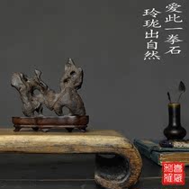 Taihu Qishi Wenfang Qing for desk tea room space desk tea pets can be used to play Chinese Zen boutique ornaments