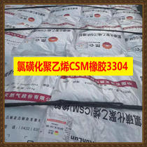 Chlorosulfonated polyethylene rubber chlorosulfonated polyethylene 3305 CSM40 CSM3304 Ji Hua 3305 Spot
