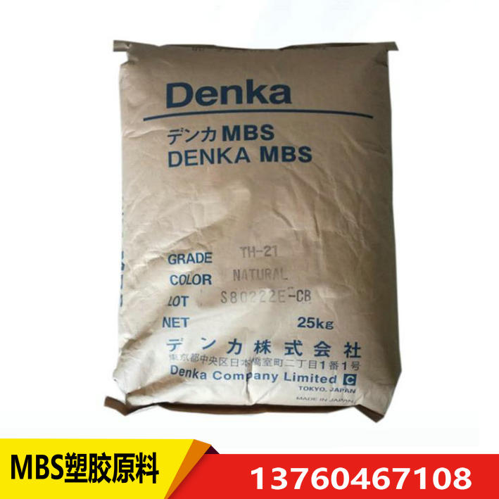 MBS Plastic Raw Materials Japan Electrical Chemical TH-21 Injection Molding Transparent Grade Electronic Appliances Anti-Punching Raw Materials