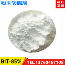 BIT-85% powder preservative BIT raw powder benzo isothiazolinone fungicide starch fungicide