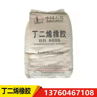 Butadiene rubber BR 9000 high impact polystyrene modified special material butadiene rubber raw material