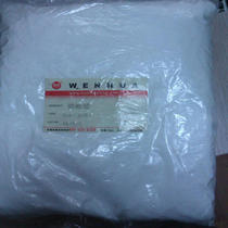Honeywell Micropowder Wax D-9 paint dye cover varnish lithographic ink 20kg for sale