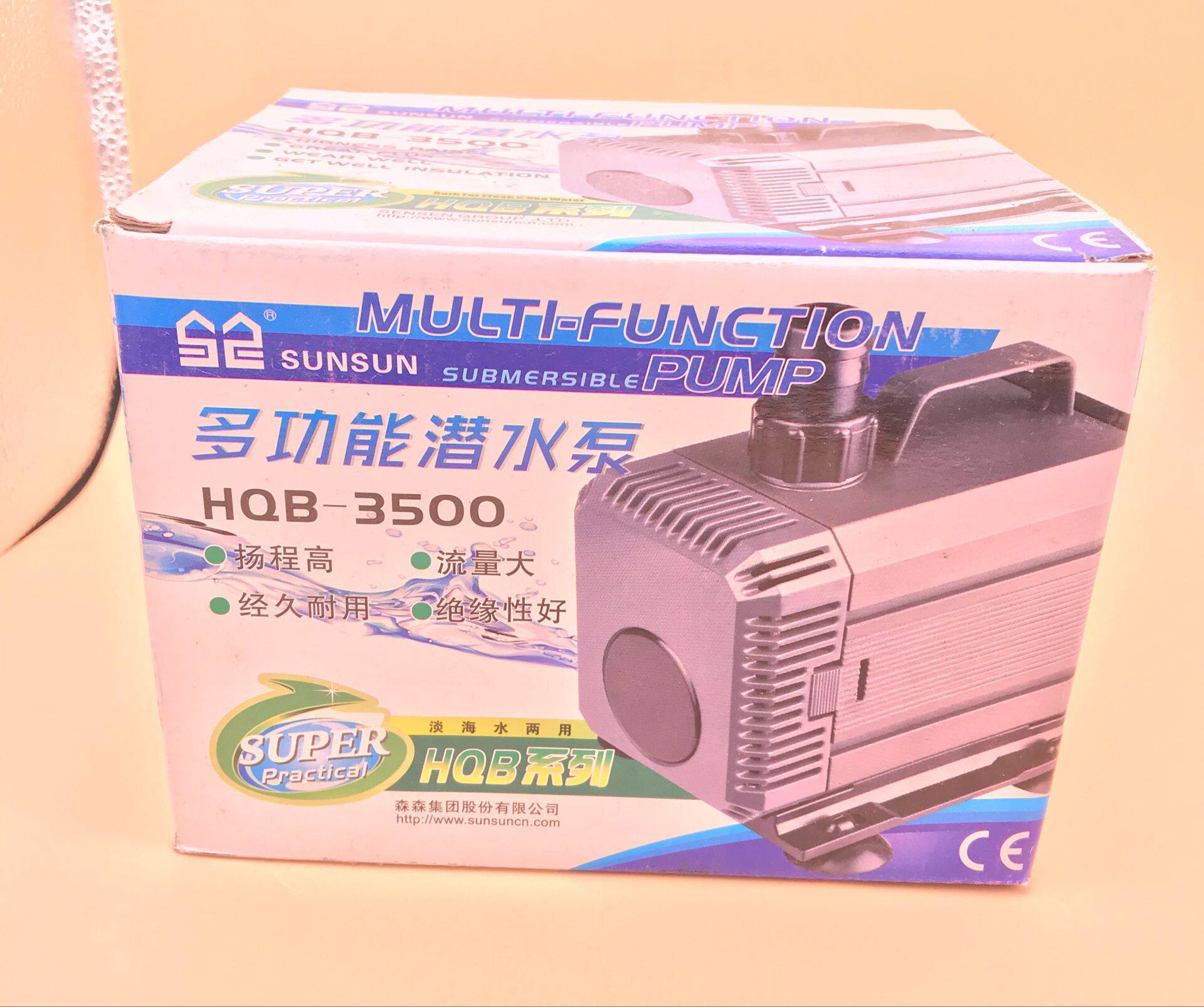 Sensen Submersible Pump Fishbowl Sensen Pumping Water Pump Super Circulation Filter Pump Home Water Pump HQB-3500HQB-2500