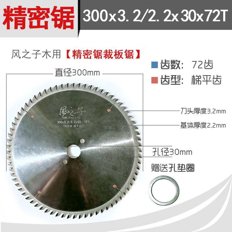 Woodworking saw blade 4 inch 7 inch cutting professional template alloy saw blade portable saw cutting machine high speed steel circular saw blade