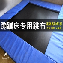 Large outdoor trampoline jumping bungee bed mesh mattress jumping cloth elastic cloth round square accessories