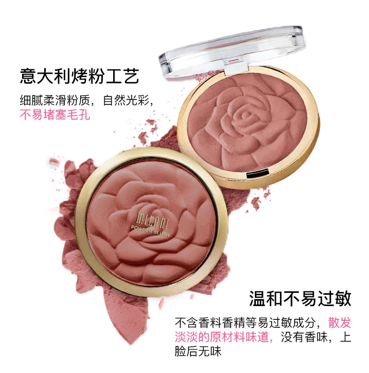 Son môi của Yan Jiu MILANI Nổi hồng Petal Blush Sửa chữa ba chiều tự nhiên hồng hào nhẹ nhàng - Blush / Cochineal má hồng dạng thỏi