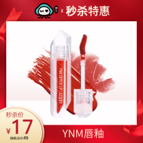 Yan Jius shop Korea YNM moon falling stars Crystal lip glaze Long-lasting hydrating lip balm moisturizing lipstick for women