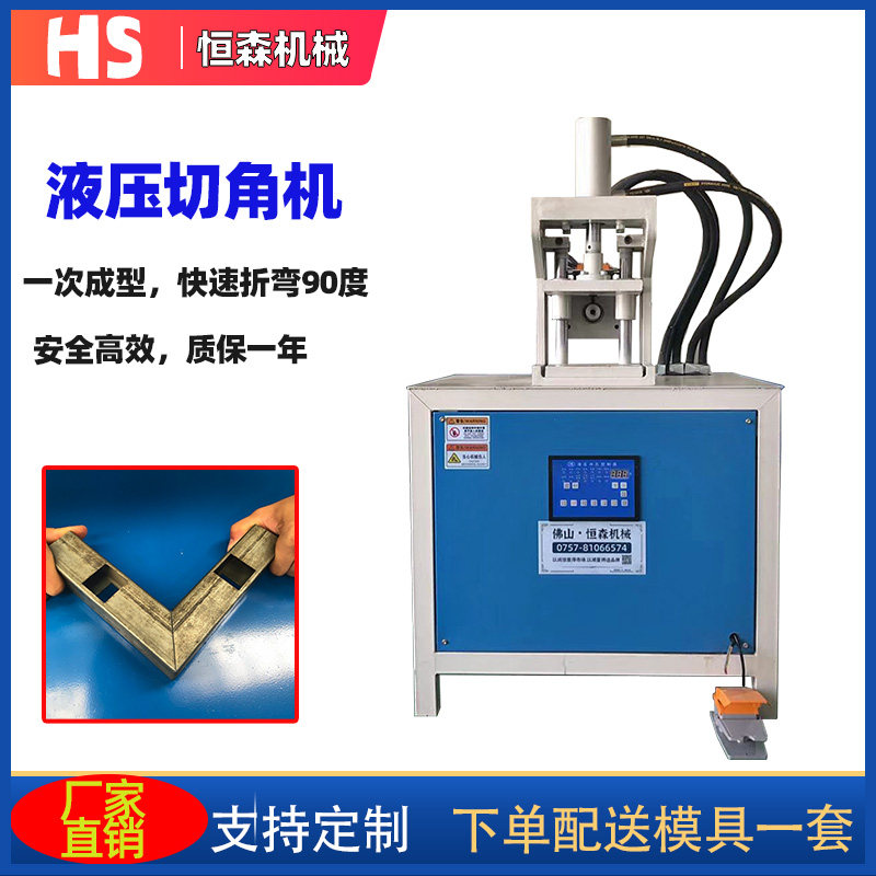 Hydraulic angle cutting square tube mold with 45 degrees angle folding 90 degrees iron pipe door and window folding machine curved