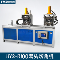Hydraulic cutting angle machine double head square pipe punching angle machine aluminium profile Once moulded frame iron pipe stainless steel cut 45 degrees