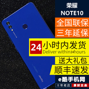 [note10 trừ 300 nhân dân tệ] vinh dự / vinh quang vinh quang NOTE10 đầy đủ điện thoại di động chính hãng mới của Netcom