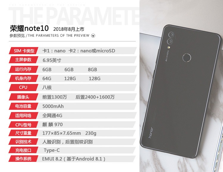 [note10 trừ 300 nhân dân tệ] vinh dự / vinh quang vinh quang NOTE10 đầy đủ điện thoại di động chính hãng mới của Netcom