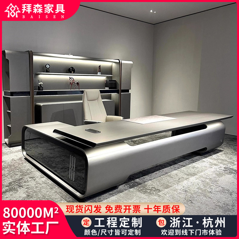 Light Luxury Executive Desk, High-End Office Desk, Chairman's High-End Manager's Office Desk and Chair Set, Ceo Executive Desk
