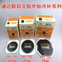 Tongdalian cold patching film GBT-01 02 03 04 bias tire casing film glue