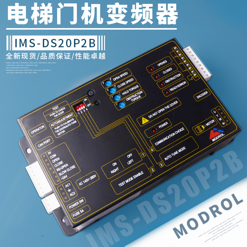 Thyssen door machine inverter K300 controller IMS-DS20P2B door machine box MODROL Mond controller