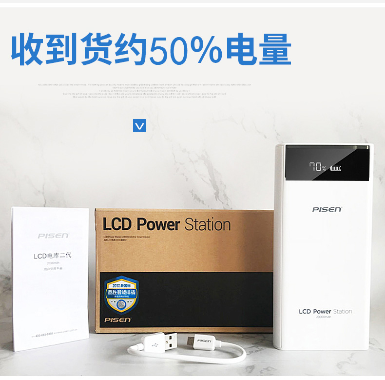 Sản phẩm này có dung lượng 20.000 mAh. Nó có thể mang lại kho báu sạc cho máy bay. Nó có thể kiểm tra nguồn cung cấp năng lượng di động dung lượng lớn.