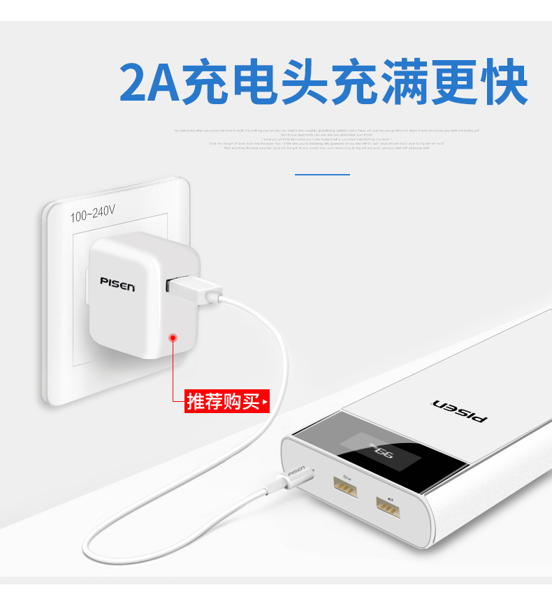 Pisen Pinsheng 20000 mAh sạc kho báu Chonghua cho điện thoại di động oppo vivo phiên bản sạc nhanh điện thoại ts-d199 dung lượng lớn 20.000 màn hình chờ kỹ thuật số