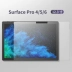 Nhật Bản pro6 bề mặt phim giấy Microsoft bề mặt đi vẽ tay mờ bề mặt phim4 / 5/6 máy tính bảng màn hình ủ - Phụ kiện máy tính bảng ốp ipad air Phụ kiện máy tính bảng