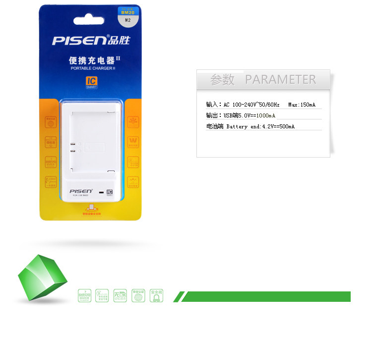 chargeur PISEN pour téléphones MIUI MIL - Ref 1299289 Image 9