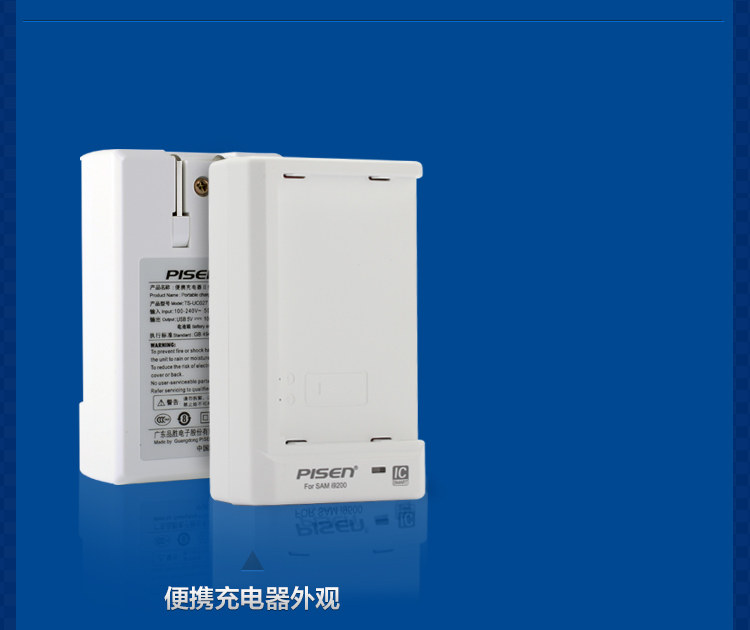 chargeur PISEN pour téléphones SAMSUNG SAMSUNG - Ref 1299313 Image 7