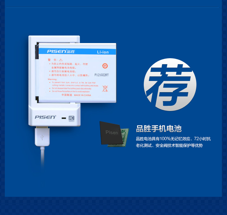 chargeur PISEN pour téléphones SAMSUNG SAMSUNG - Ref 1299313 Image 13